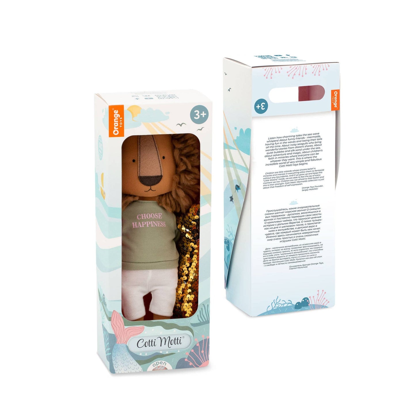 Peluche Simon le Lion : ensemble vêtement t-shirt vert et queue de sirène