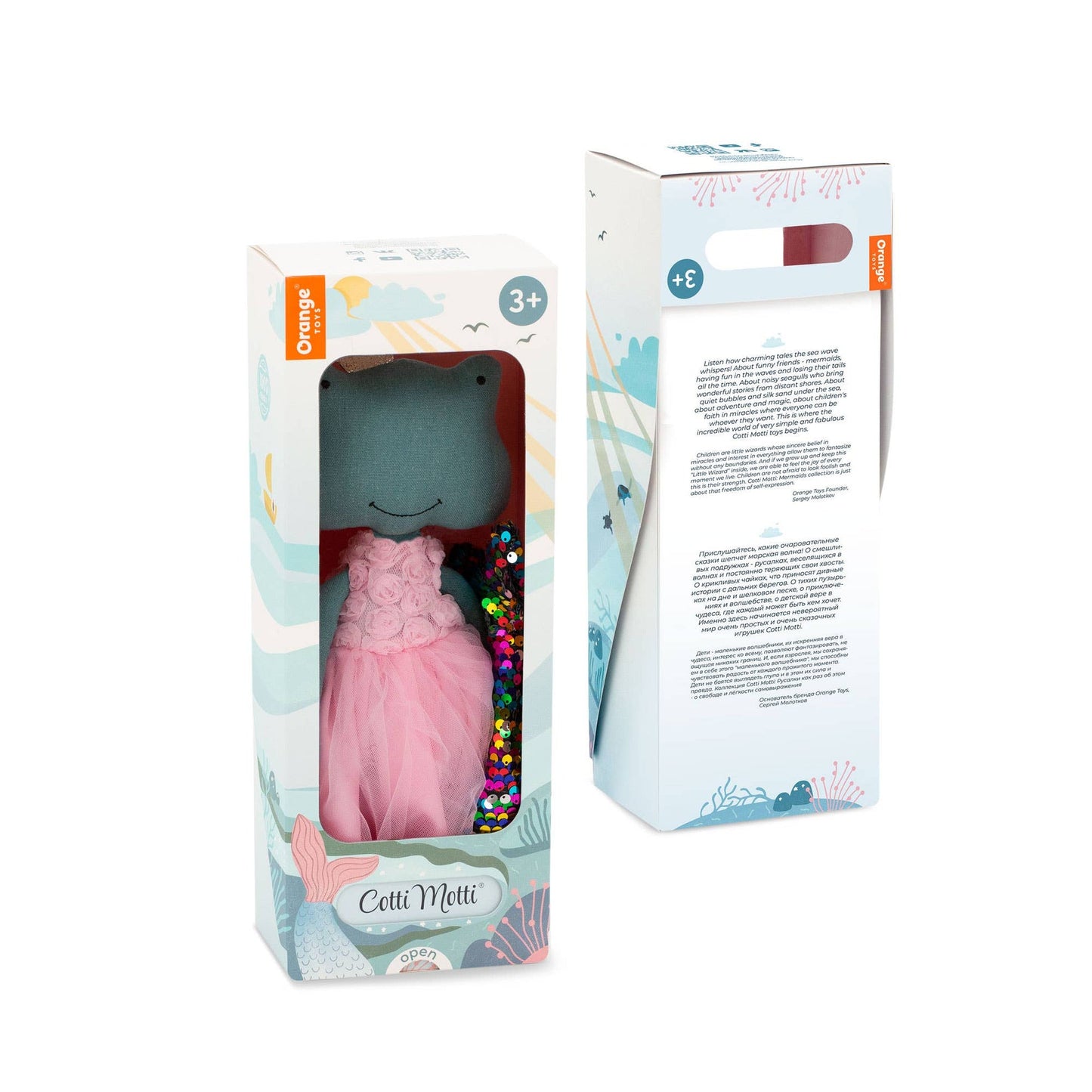 Fiona La Rana Plush Toy: Mermaid Outfit and Tail Set - 29 cm