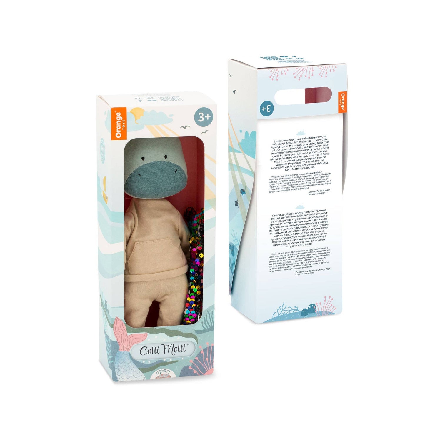 Andy the Dragon Plush Toy: Beige outfit and mermaid tail set - 29 cm