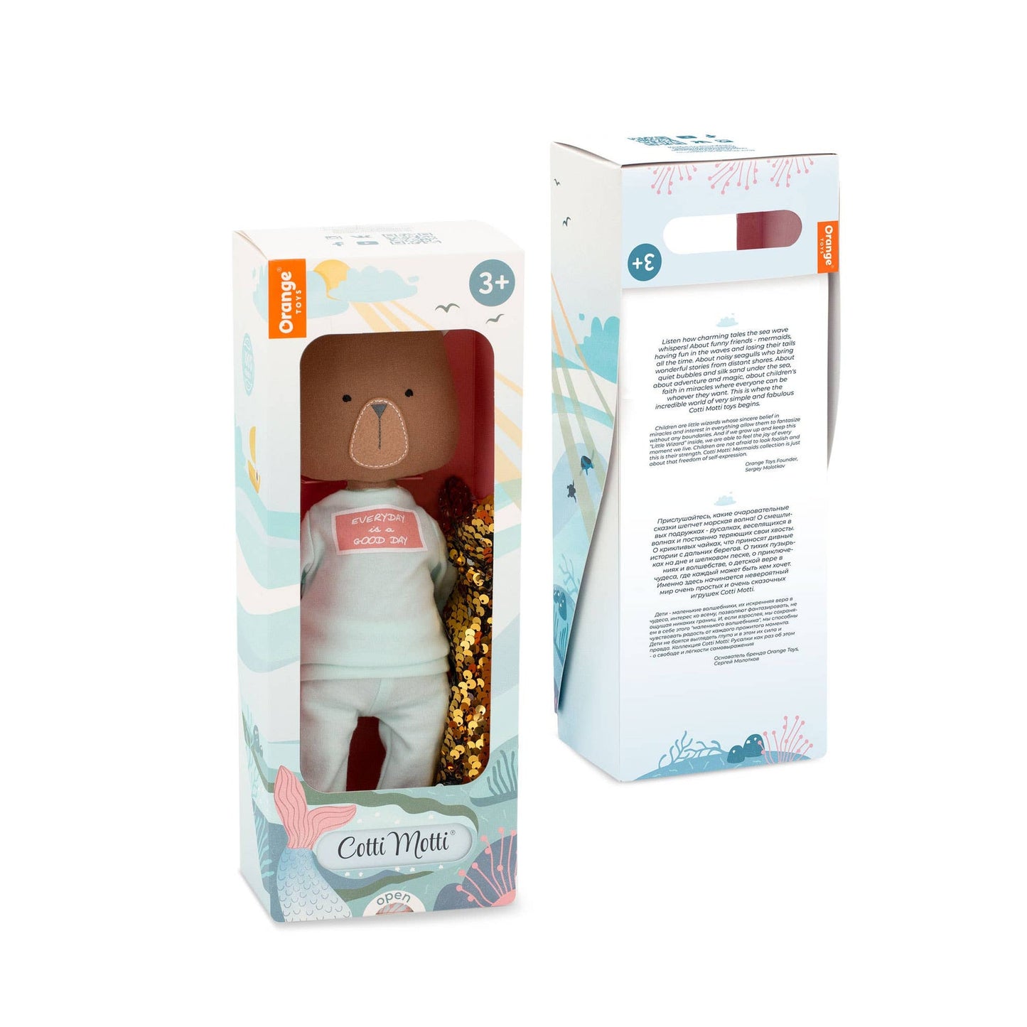 Oscar l'Ours en peluche : ensemble vêtements et queue de sirène - 29 cm